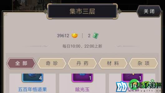 这就是江湖鸣鸿刀令获得途径大全
