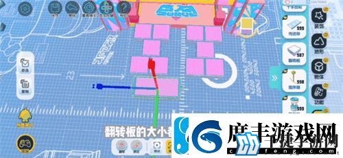 蛋仔派对翻转板怎么设置-蛋仔派对翻转板设置攻略