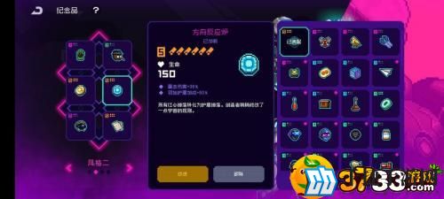 霓虹深渊无限有什么成就
