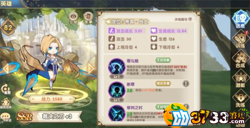 魔卡之耀英雄怎么培养
