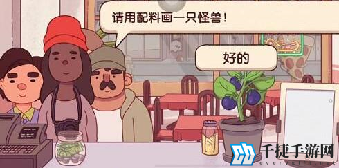 可口的披萨美味的披萨披萨怪兽怎么做 制作流程攻略