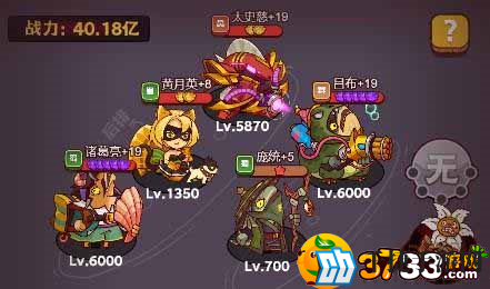 咸鱼之王咸鱼神杯15关怎么打