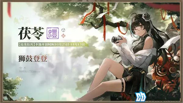 归龙潮龙吟狮醒新龙胤具体解读