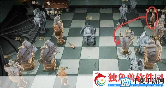 哈利波特魔法觉醒-揭秘无名之书巫师棋挑战绝技