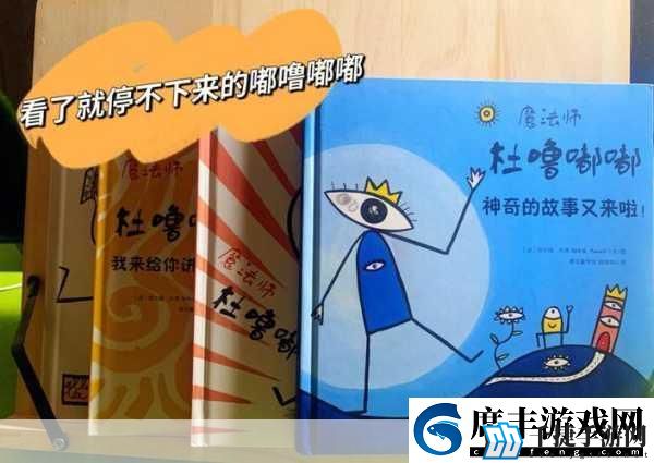 一嘟噜一嘟噜观看无下限：当然可以-这里有一些基于「一嘟噜一嘟噜观看无下限」的扩展