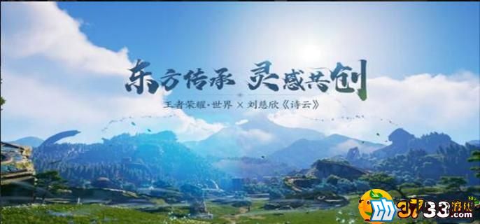 王者荣耀世界内测资格申请地址在哪