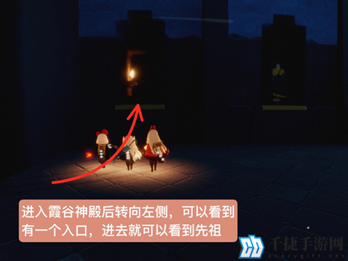 光遇花手先祖什么时候复刻 兑换表物品位置一览