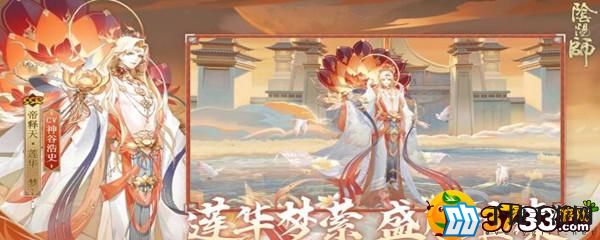 阴阳师呱太入侵头像框有几种
