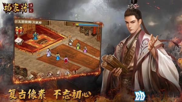 杨家将演义人物怎么培养 平民武将培养攻略