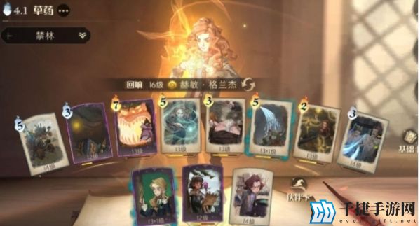 哈利波特魔法觉醒高级地精课堂怎么打 卡组搭配攻略