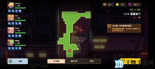 坎公骑冠剑12-8怎么过 全收集三星通关攻略