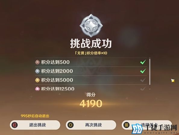 原神荆棘与勋冠第3关具体过关技巧