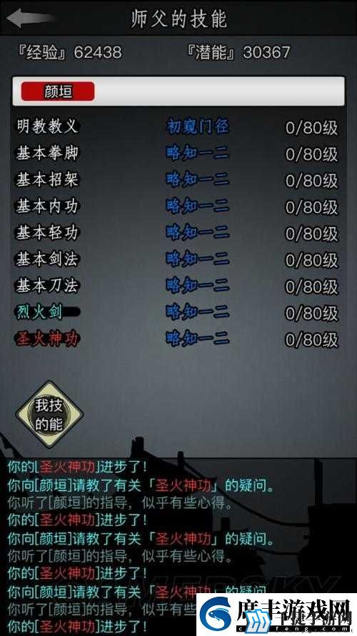 放置江湖全章节详细攻略及通关要点大揭秘