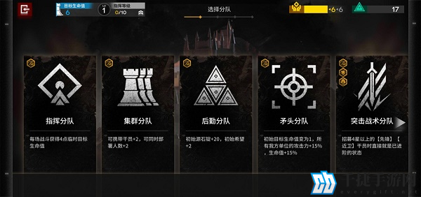 明日方舟pcs03收藏品怎么得 解锁流程分享